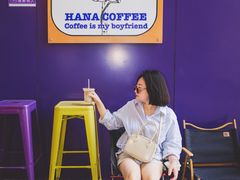 -HANA COFFEE(长寿路店)