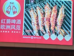 -老杨太太烧烤(文化广场店)