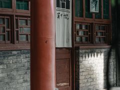 -关中书院