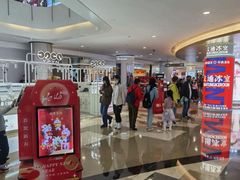 -皇庭广场(福华三路店)