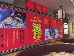 -遇东北林区铁锅炖(南开店)