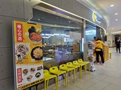 门面-元气寿司(东方宝泰店)