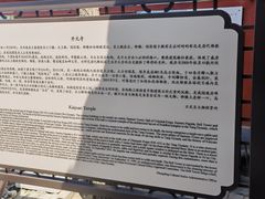 -正定古城-开元寺