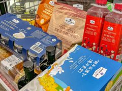 -山姆会员商店(邻瑞广场店)