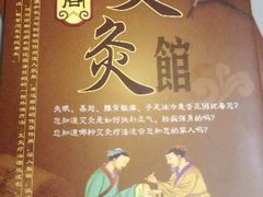 IMG_3760-喜艾堂艾灸馆(世贸天阶店)