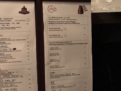 菜单-广州四季酒店·佰鲜汇·现代法餐
