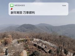 -老山国家森林公园