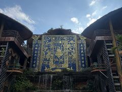 -海南槟榔谷黎苗文化旅游区