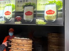 -南方迷宗大包(湖滨店)