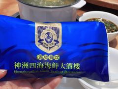 -神洲四海大酒楼(王府井澳门中心店)