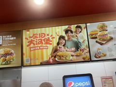 -塔斯汀中国汉堡(浦东绿地东海岸店)