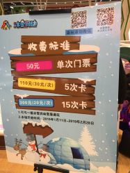 -润动会·家庭游乐中心(昆山前进欧尚店)