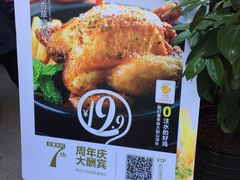 -艾薯夫妇Aysh(福田星河COCOPark店)