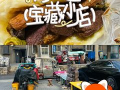 -王虎子大饼(甸柳新村五区店)