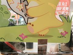 -探鱼·鲜青椒爽麻烤鱼(正佳广场店)