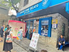 -CORNER CONE GELATO酷矿手作霜淇淋(南头古城店)