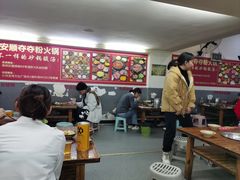 -笔记安顺夺夺粉火锅