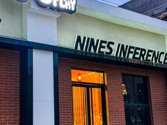 -E+有冰工厂·昆仑寒宫2(五角场店)