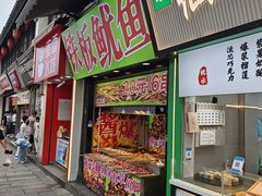 -衣裳街历史文化街区