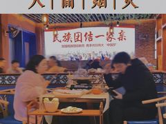 大堂-吴大彪油爆虾·阿布杜新疆烧烤(四方坪店)