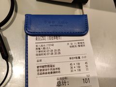-敏华冰厅(平安金融中心店)