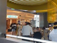 -蔡澜点心·粤菜(月星环球港店)