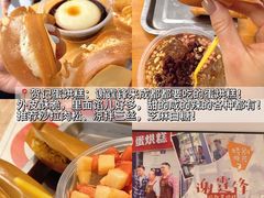 -成都太古里