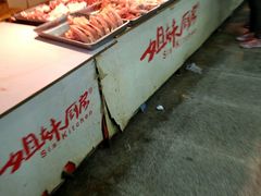 -大连熟食品交易中心