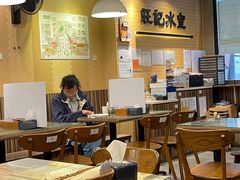 大堂-旺记冰室(九龙中心大厦店)