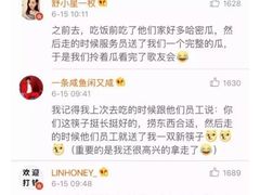 -海底捞火锅(航洋城店)