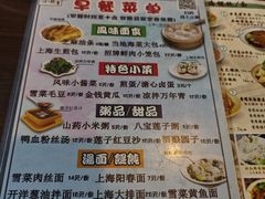 -玖鲜小笼(中山广场店)