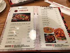 菜单-川锅香