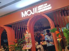 -墨纪Mojí墨西哥餐厅(官舍店)