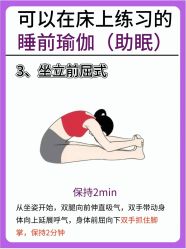 -亚太瑜伽普拉提学院