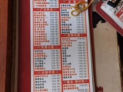 顺兴叉烧-廣順興(天明路店)