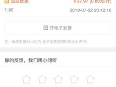 -冠德石油方兴达加油站