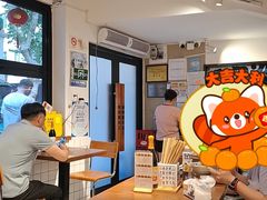 -辣肉面大王(天平路店)