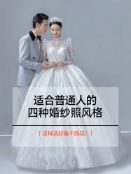 点击看大图 -重庆三毛摄影
