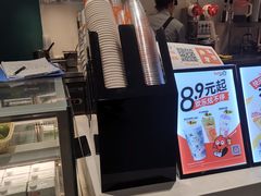 -CoCo都可(金狮店)