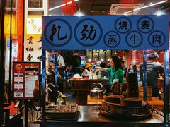 门面-小饕荟雅安贡椒鱼鲜馆(广福桥店)