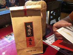 -味福记·本地特色菜(八一万达广场店)