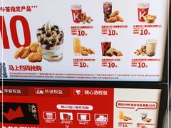 -肯德基(昌里店)