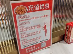 -李想大虾(吾悦广场店)