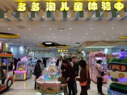 -多多淘儿童体验中心(重庆来福士店)