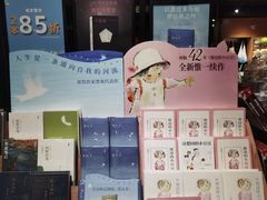 -重庆北碚万达广场