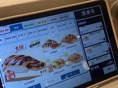 -滨寿司(新街口中央商场店)