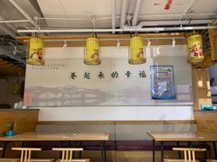大堂-小幸湖春饼(悦茂购物中心店)