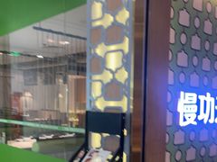 -汤城小厨•粤菜•靓汤(西直门凯德MALL店)