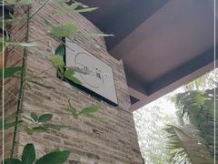 -上楼私房菜(院士路店)