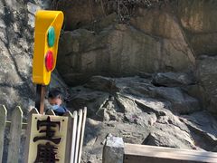 -鸿山公园